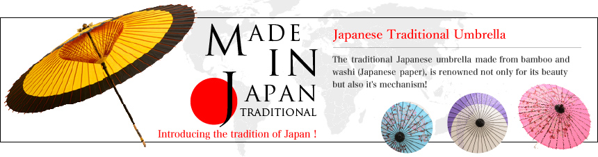create by japan traditional 日本 伝統 伝えたい