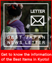 kyoto mail magazine