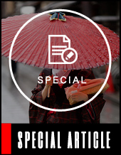 特集一覧 special search